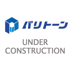 underconstruction_logo